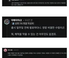 ??? : 붉은사막 불따 막으면 재밌는지 안 재밌는지 모르는 걸 쌩돈주고 사라고?