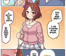 말딸)[ 만화]여름과 로렐의 사복