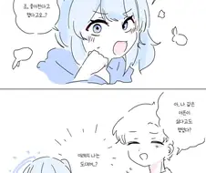 블루아카)미래의 업보를 듣는 과거 미야코.manhwa