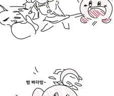 블루아카) 뜨거워진수시노.Manhwa