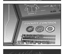 풀메탈패닉 후못후 망가