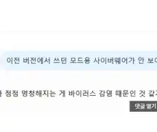 "AI에게 조니 실버핸드를 학습시킨다면"