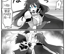 [프리코네] TS 키시쨩.manhwa