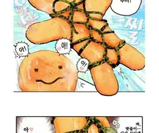 [야함] 귀갑묶기 당하는 만화