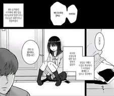 강1간순애!.manga
