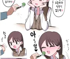 멘헤라였던 여자애.manga