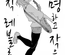 뱅드림) 수상할 정도로 건전한 백합 manhwa