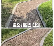 7년다닌 회사를 그만둔 이유.jpg