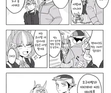 [말딸] 오구리와 키타하라의 외출.manhwa