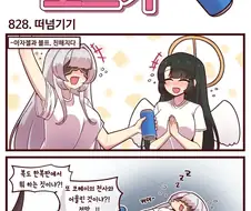 라오진)근묵자흑