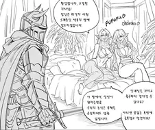 색욕의 방 manhwa