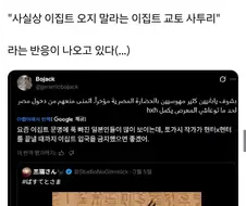 씹덕 이집트 그림에 교토 회법 이집트인.jpg