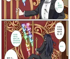 [말딸] 가챠 문 여는 이사장 대리.manhwa