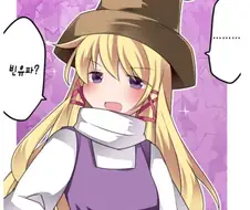 동방) 가슴 만지게 해주세요!!.Manga