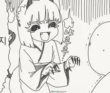 "크크큭...네 후손까지 모두 저주해주마!"