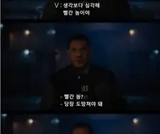 [베놈] 스파이디보니까 여기 서사도 좀 만족스럽게 받고싶다