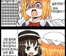 여자끼리 목욕하는 만화.manhwa