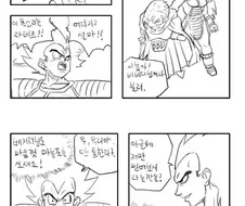 야무치가 강해지는 만화