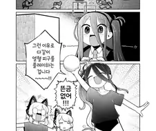 블루아카) 열혈 피구하는 게임개발부 만화