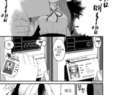 블루아카, 번역) 아루의 학생증.manga