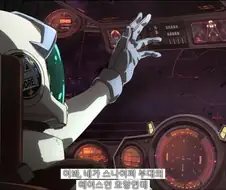 방금까지 사람 하나 죽인 녀석이 하는 대사