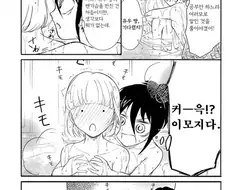 와타모테)목욕탕에서 주무르는 만화.manga