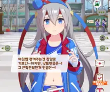 [말딸] 타마 성장하기 위해선 편식하면 안돼.manhwa