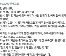 " 좋아..경쟁자 제거완료 .... "