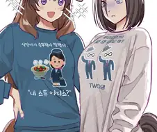 [말딸] 의욕이 하락하는 에어 그루브