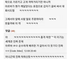 착한놈이 나쁜놈을 이기는 세상