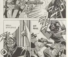 영화 호프 요약.jpg
