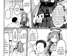 블루아카,약후)선 넘은 유우카.manga