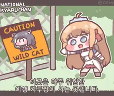 디얍작가의 포간manga