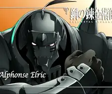 알폰스 안에 에드 들어가면 형제끼리 합체한거 맞지?