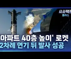 주식) ㅅ발 성공했다메 성공했다메!!