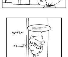 왜 엄마는 잘때 서서 자는거야?..manhwa