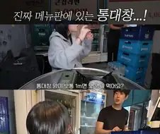 이제 대창은 한줄정도 밖에 못먹는 쯔양