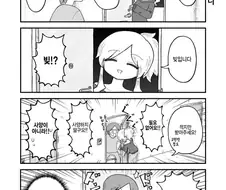너무 많이 만들걸 옆집에 나눠주는.manga