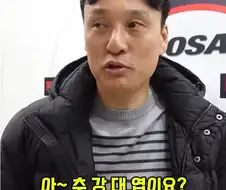 추강대엽에서 이승엽빼라는 사람