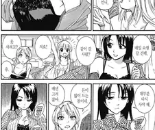 신체조건 때문에 매년 옷을 새로 사야되는 언니.manhwa