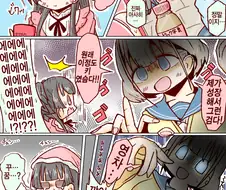 [@] 후유코의 악몽.manhwa