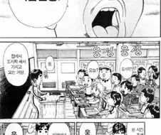 [괴짜가족]잘 까먹는 이소룡 선생