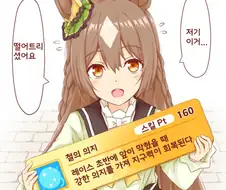 [말딸] 흘린거 주워주는 다이아.manhwa