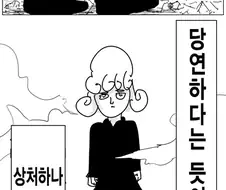 원펀맨이 원작가 다른 이유