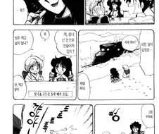 아내의 소꿉친구는 최악의 쓰레기였다.manhwa