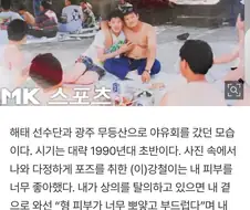 "형 피부가 너무 새하얗고 부드러워요"