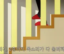 아라라기 알몸을 봐버린 하네카와