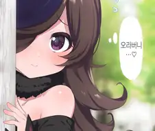 [말딸] 트레이너를 노리는 라이스 샤워.manhwa