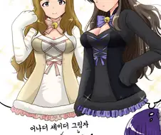 [@] 어나더 셰이더가 적용된 싯뽀와 먀오