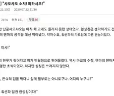 무협소설은 왜 판타지소설처럼 안하는거냐.jpg